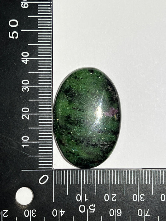 Zoïsite Rubis n°2 (3,6cm x 2,3cm) - Solyluna Macramé